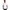Front view of man wearing white AS Colour 5076 Staple Curve T-shirt looking straight ahead